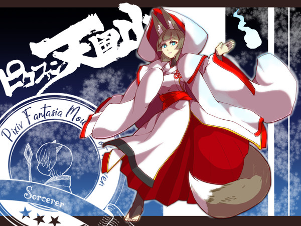 【PFMOH】魂送りのセッコ【魔術師】