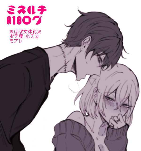 mhykログ4