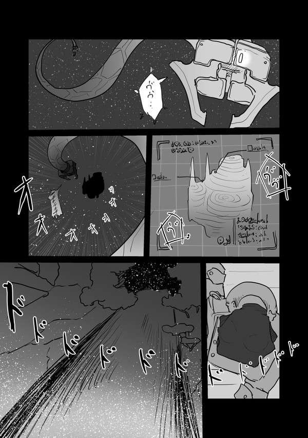【第十二話】空に住もう