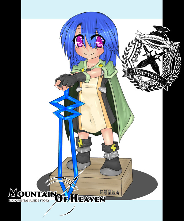 【PFMOH】イズミ【戦士】