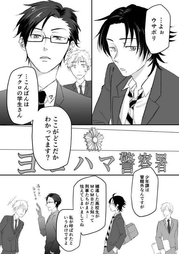 【銃二】ReBirthday