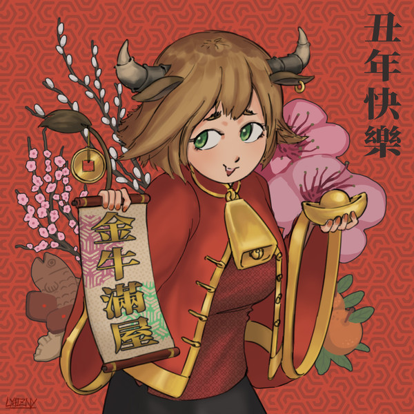 Happy Cow Year~