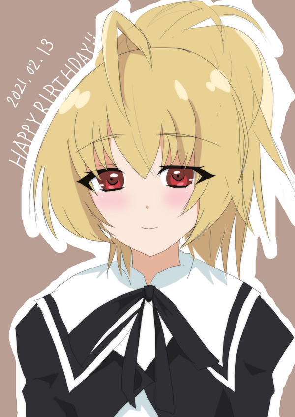 おめでとう