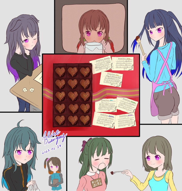 うちのこバレンタイン