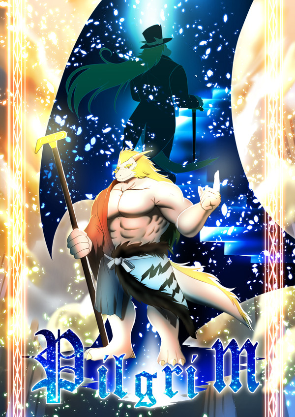【PFMOH】巡礼者~Pilgrim~運命と因果の魔竜【魔術師】
