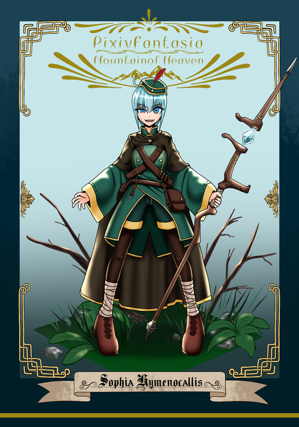 【PFMOH】ソフィア【魔術師】