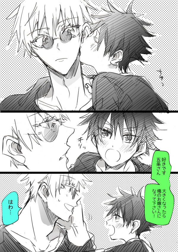 ゴフシlog2