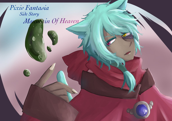 【PFMOH】毒水のルト【魔術師】