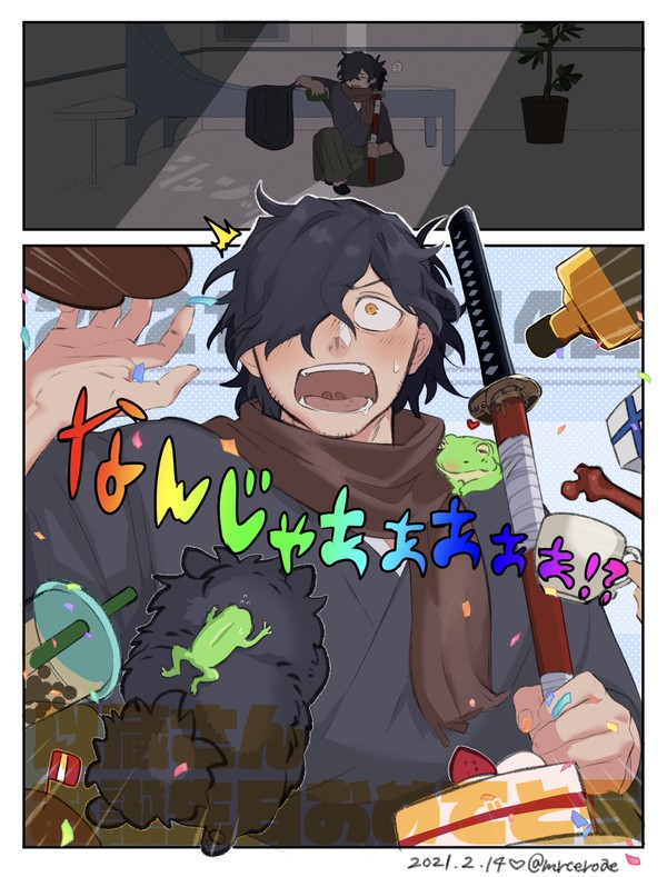 以蔵さんお誕生日おめでとう！