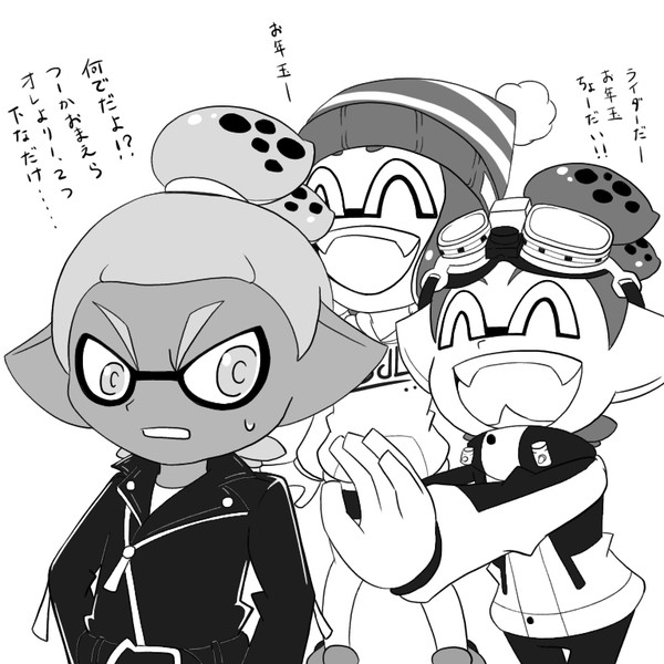 コロイカ色々まとめ9