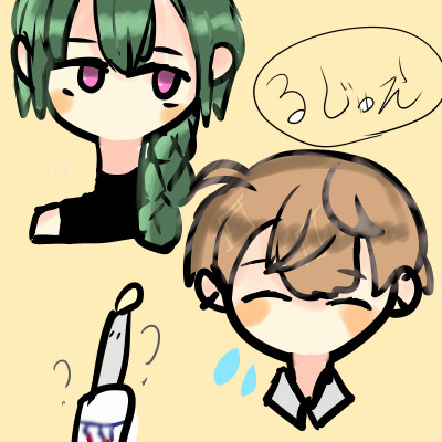 るじゅえ