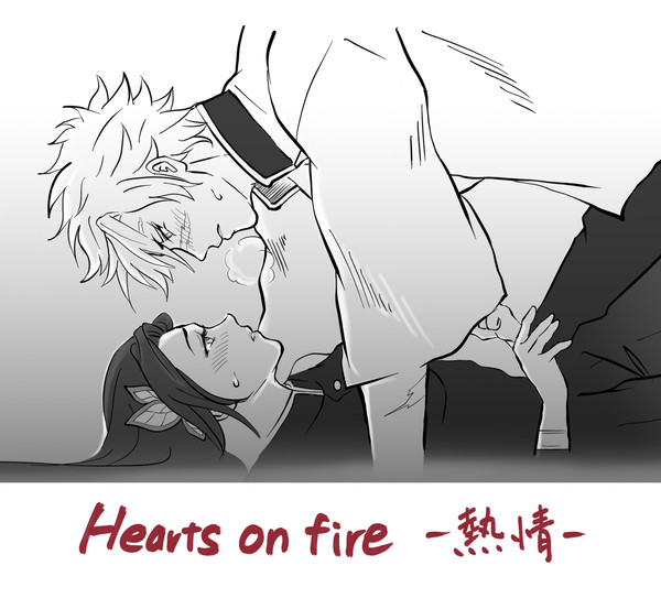 Hearts on fire -熱情-