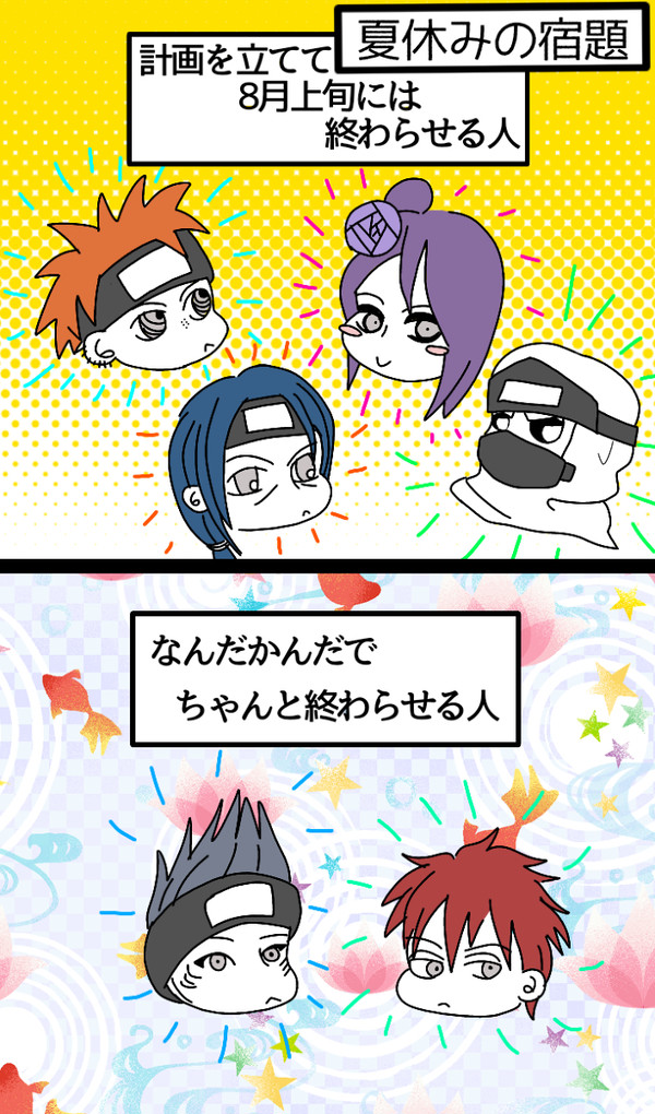 角飛LOG 12