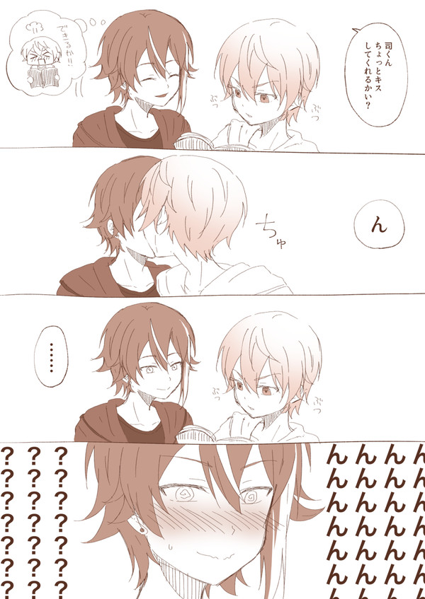 司類まとめ3