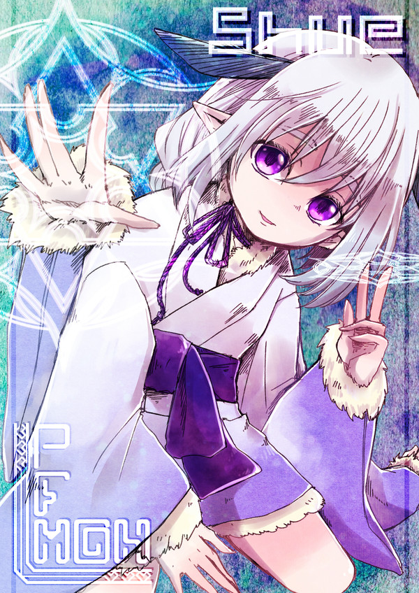 【PFMOH】魔蚕のシュエ【魔術師】*新着情報が開示された