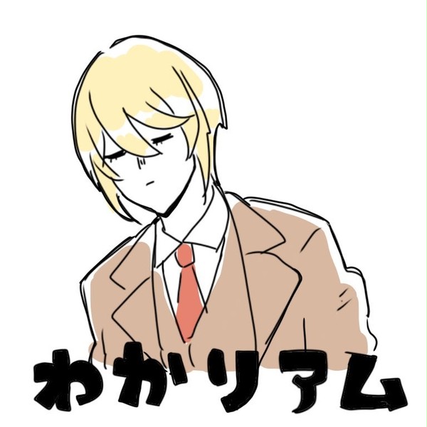 憂モ 主にウィルシャロ詰め