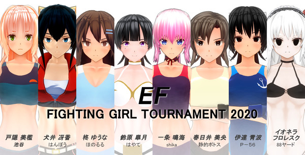 EF FIGHTING GIRL TOURNAMENT 2020