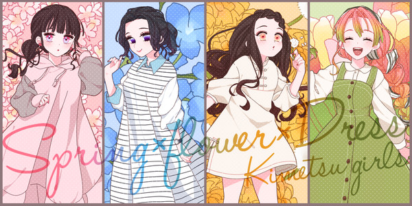春と乙女とワンピース