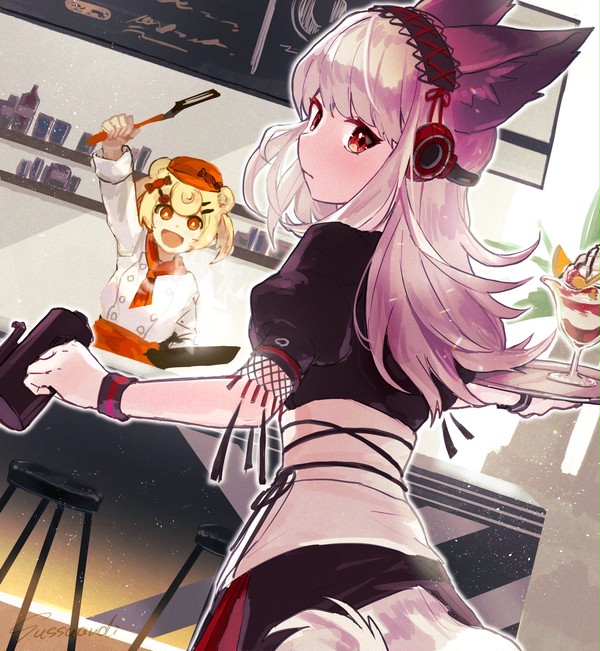フロストリーフ