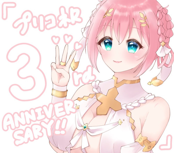 3周年おめでとう🎀