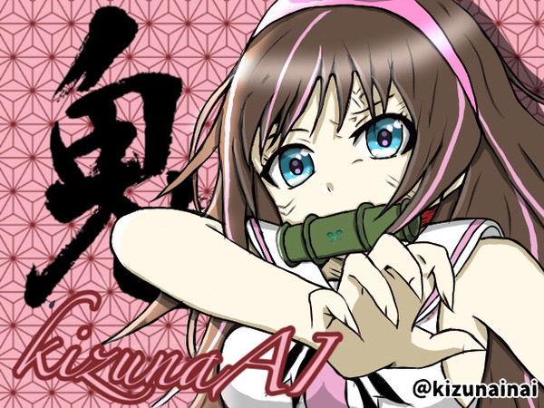 鬼化したキズナアイ‼️ - 1/1