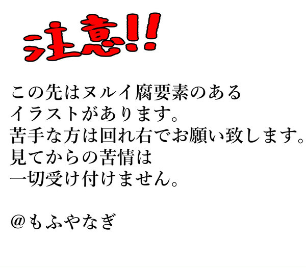 バレンタイン2021