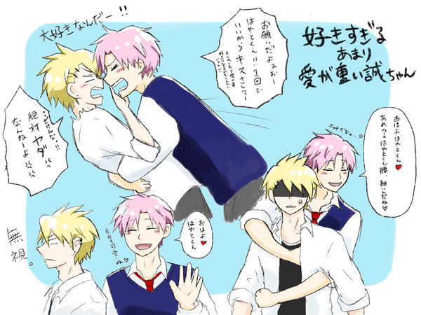 好きすぎるあまり重くなる😭💕