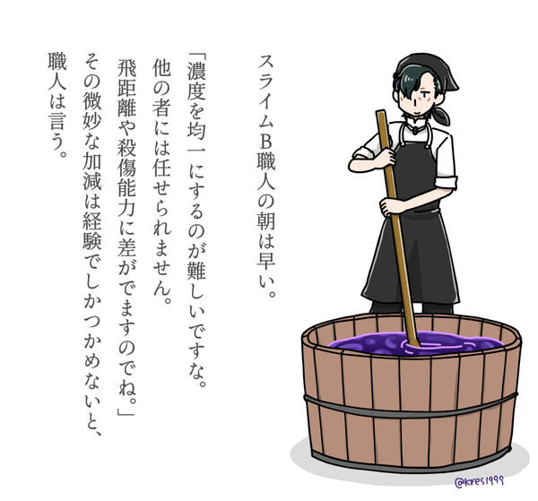ツイまとめ【FE風花雪月】４