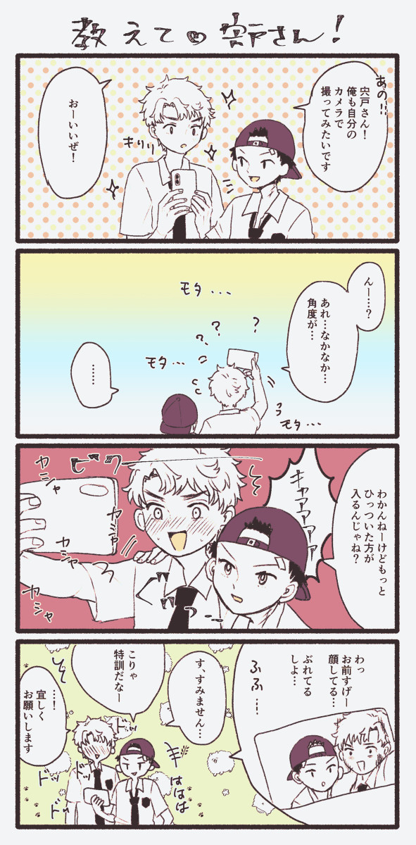 鳳宍まとめ