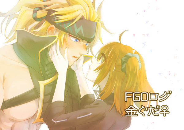 FGOログ5