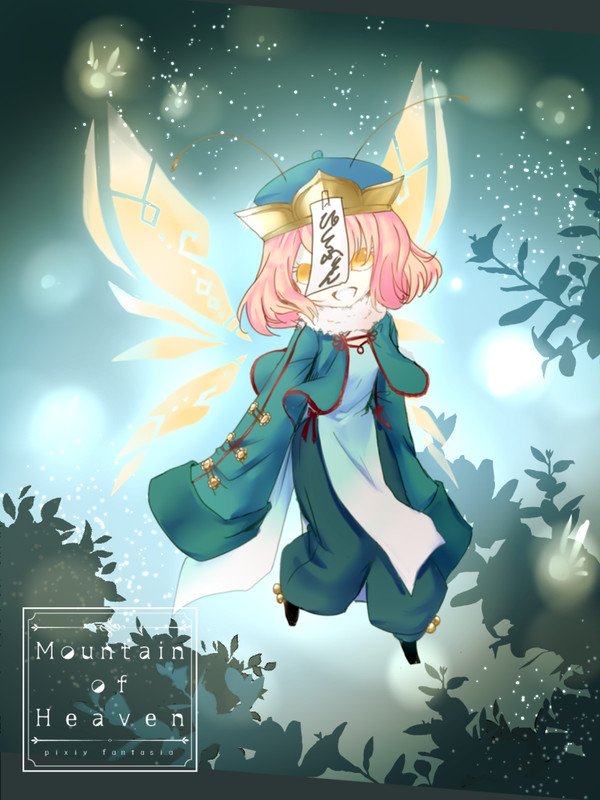【PFMOH】魂繭【探索者】