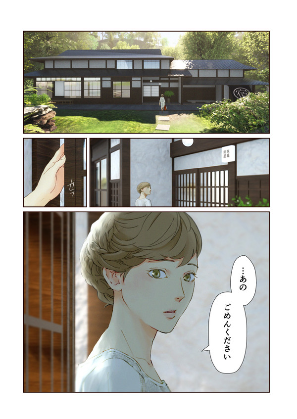 1話