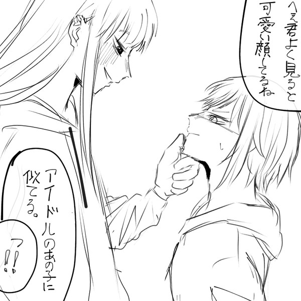 ラクガキ