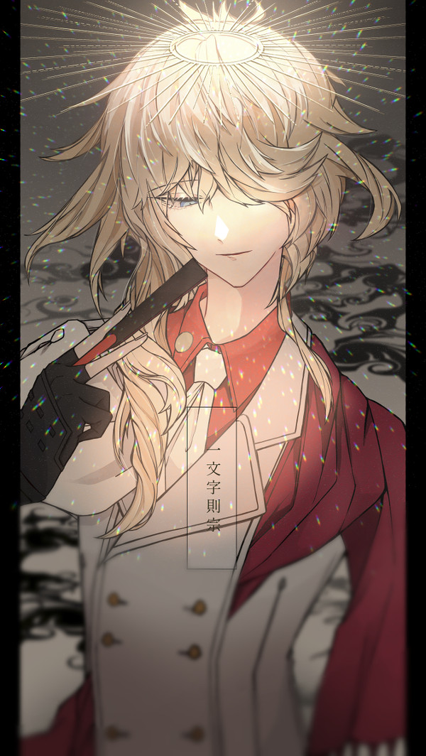 麗