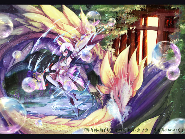 夢幻の如く・舞