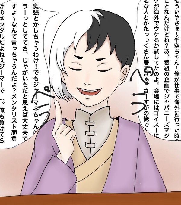 …？