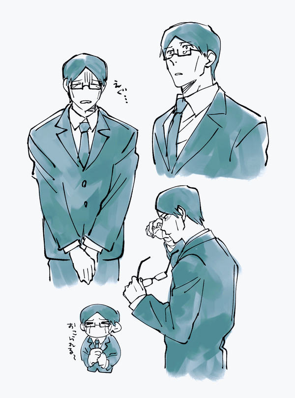 呪② 七伊