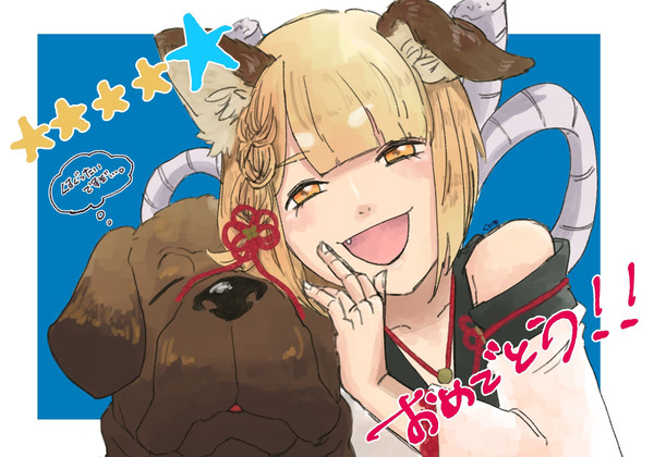 ヴァジラ最終！