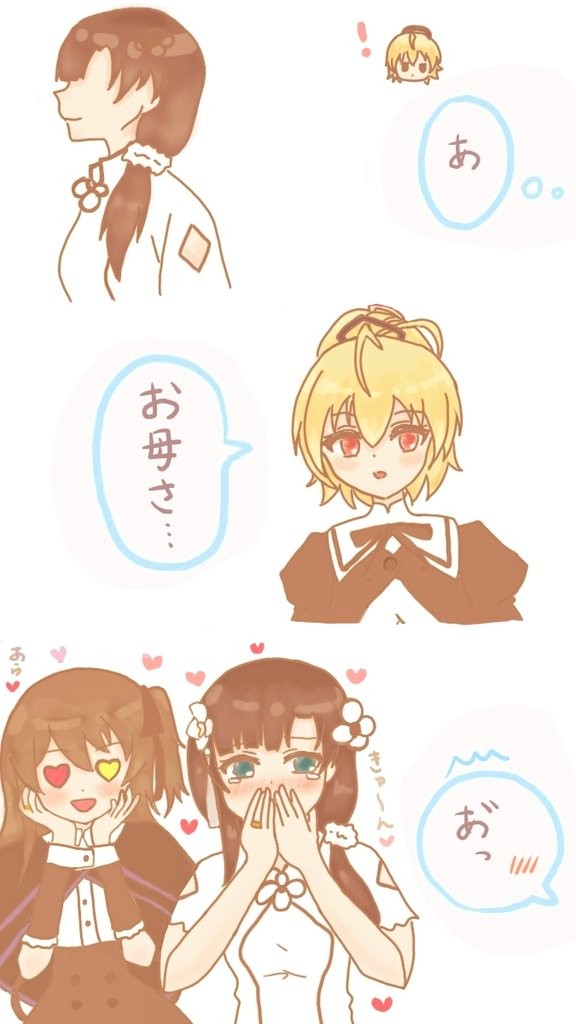 アサリ漫画もどき