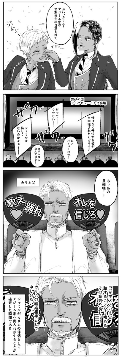 まとめ③