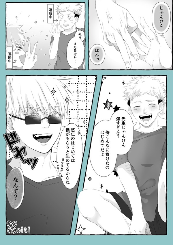 「信じてくれて」