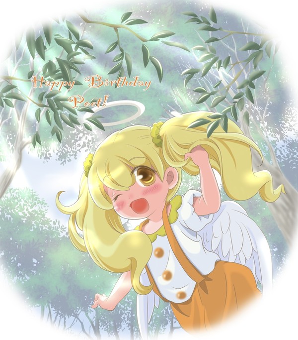 ポエット誕生日