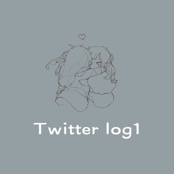 Twitter Log1