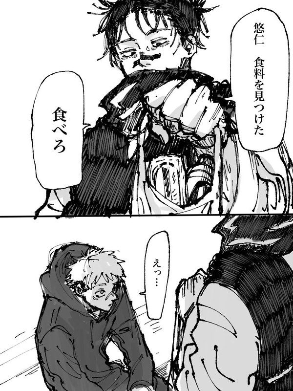 罪