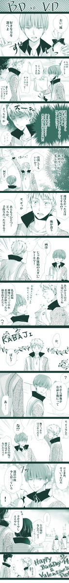 〚鳳日〛よん(腐)