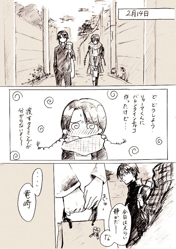 付き合って初めてのV.D