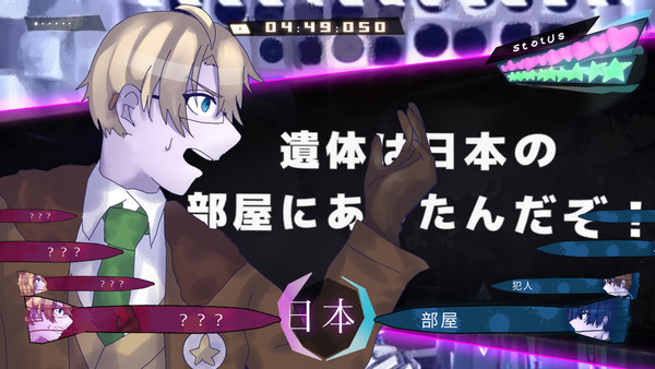 ダンロンヘタリアV3