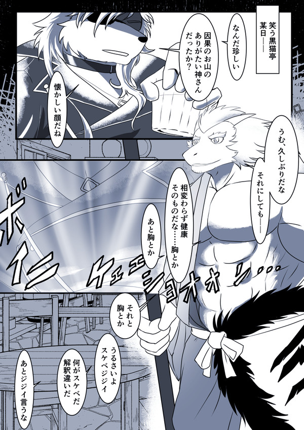 【PFMOH】生きる歓びは飽きのこない非日常から