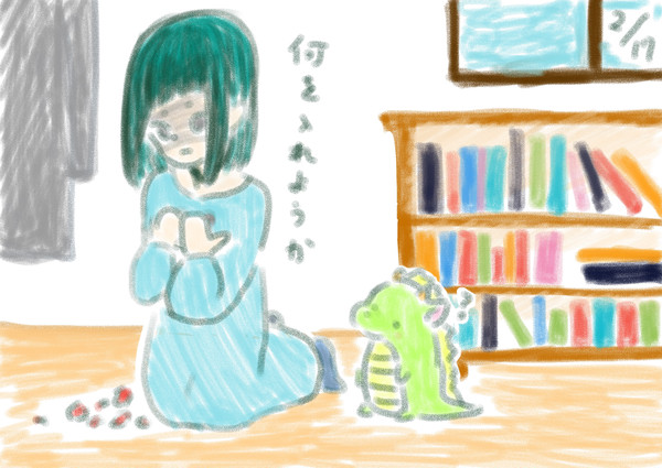 なにを入れようか