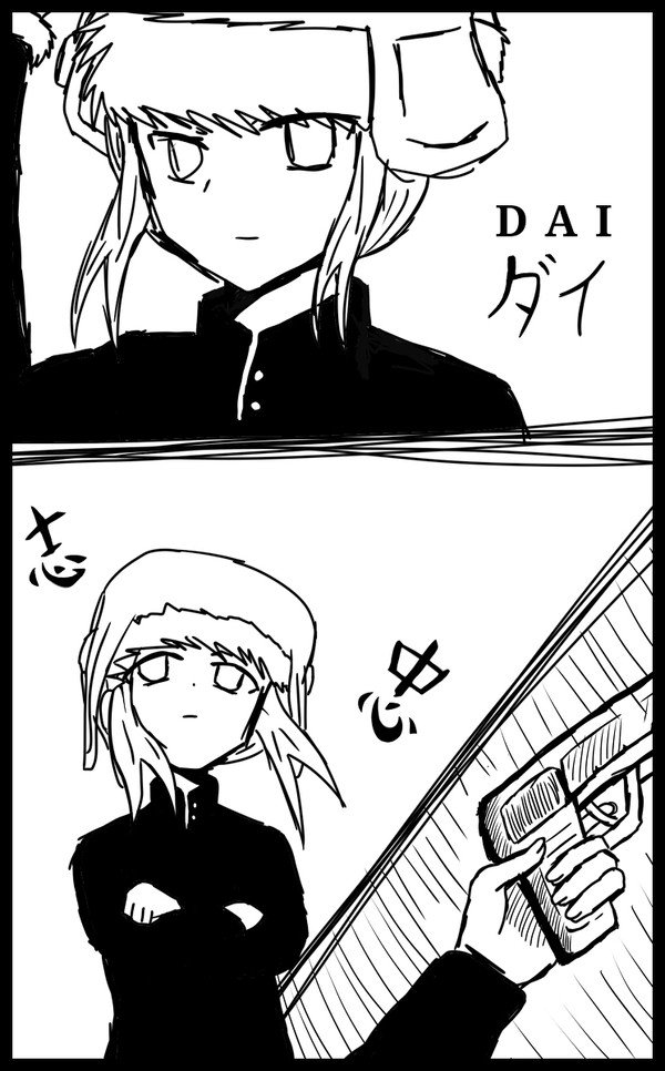 Dai